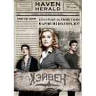 Хейвен / Тайны Хейвена / Haven (1 сезон)
